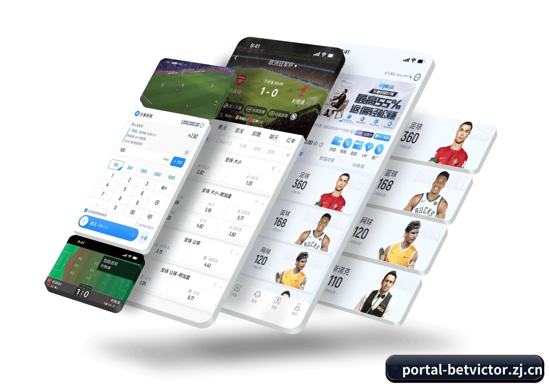 伟德体育平台 APP - BetVictor
